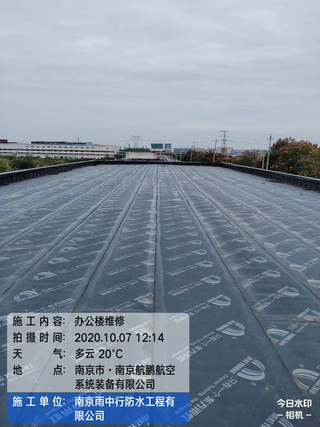 滨海屋面防水维修公司